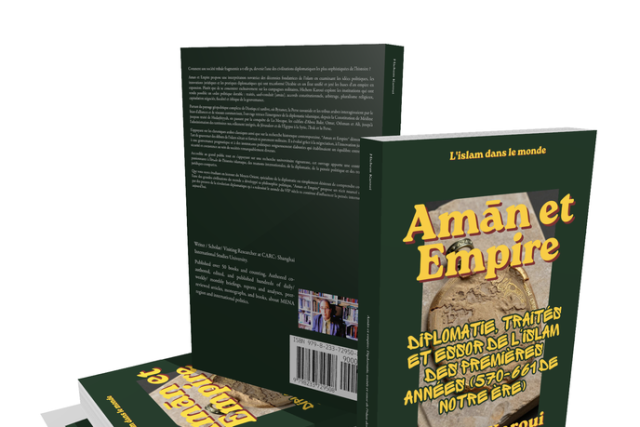 Amān et empire: Diplomatie, traités et essor de l’islam des premières années (570-661 de notre ère)